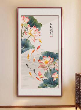 鱼图玄装饰关画入户正对门挂新中式走廊过XB947-N壁道画荷画花聚