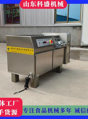 350型冻肉切丁机 素肉切丁机器 红烧肉切块机械 食品级不锈钢材质