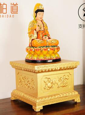 鎏金实木财神佛像关公加高实木底座阶梯莲花八宝佛台佛龛增高神台