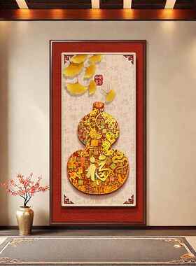 新中式福禄葫芦挂画玄关装饰画九鱼聚财红色百福图入户迎门墙壁画