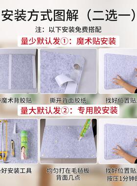 毛毡板墙贴幼儿园环创主题装饰背景板照片墙定制公告栏作品展示