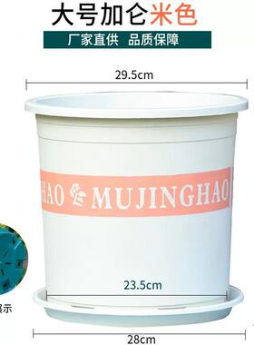 塑料盆加厚种树落地绿植盆栽花瓶