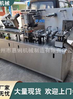 一次性漱口水液体泡罩包装机便携果冻杯自动成型灌装包装设备