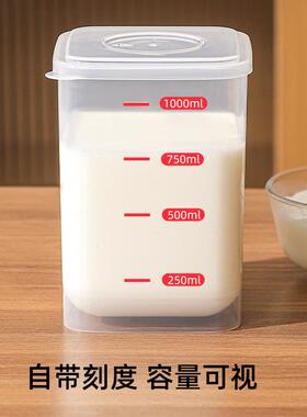 Yogurt fermentation box, homemade yogurt fermentation contai