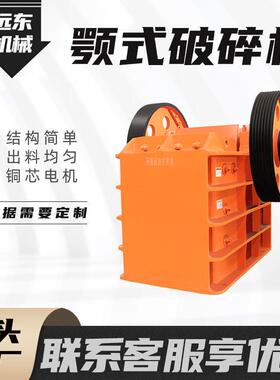 颚式破碎机工业建筑垃圾花岗岩碎石机PE150*750柴电大物料颚破机