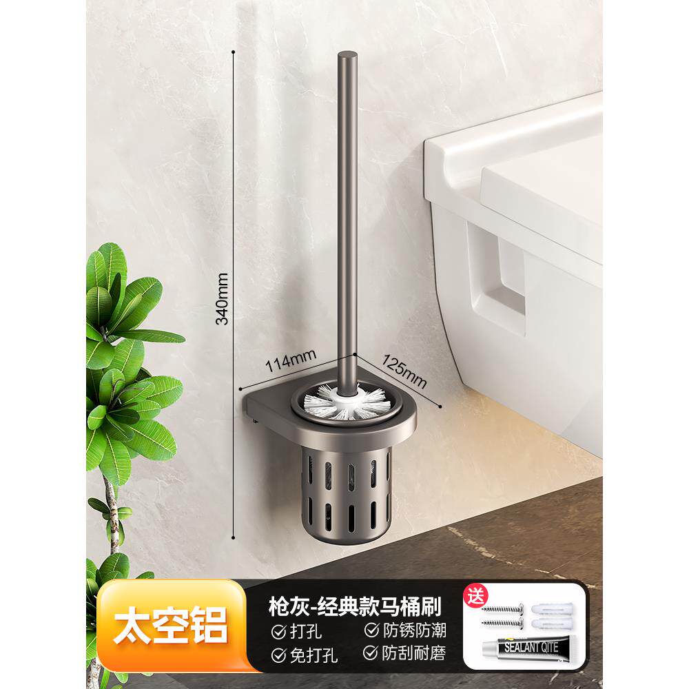 High-end cream toilet brush equipped with space aluminum cup toilet brush Chinese bathroom clear set cleaning brush with luxury white punch-free wall hanging