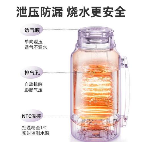 凡妻可携式烧水壶2025新款家用宿舍电烧热水杯旅行保温一体壶1L大 - 图0