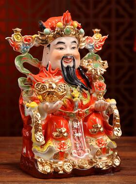 精品陶瓷珐瑯彩坐文财神爷神像手工彩绘家居店铺招财镇宅佛像摆件