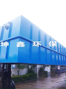 一体化mbr生活污水处理设备  地埋式一体化生活污水处理成套设备