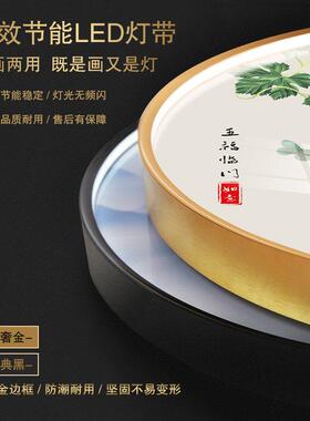 新中式玄关带灯装饰画 画茶室书房走廊五福临门挂画 画 圆形葫芦L