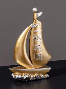 厂家办公室摆件一帆风顺船模型桌面摆设酒柜装饰工艺品创意摆件