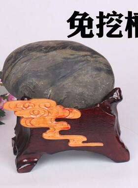 c101免挖槽实木石头玉奇石底座托架欧米林根雕椭圆形木质底座