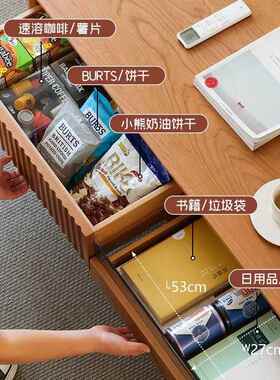 北欧樱桃木带抽屉储物实木茶几家用简约小户型客厅日式原木小桌子