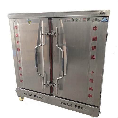 厂家直供商用蒸饭箱食堂蒸包子米饭双门电加热蒸饭柜 - 图3