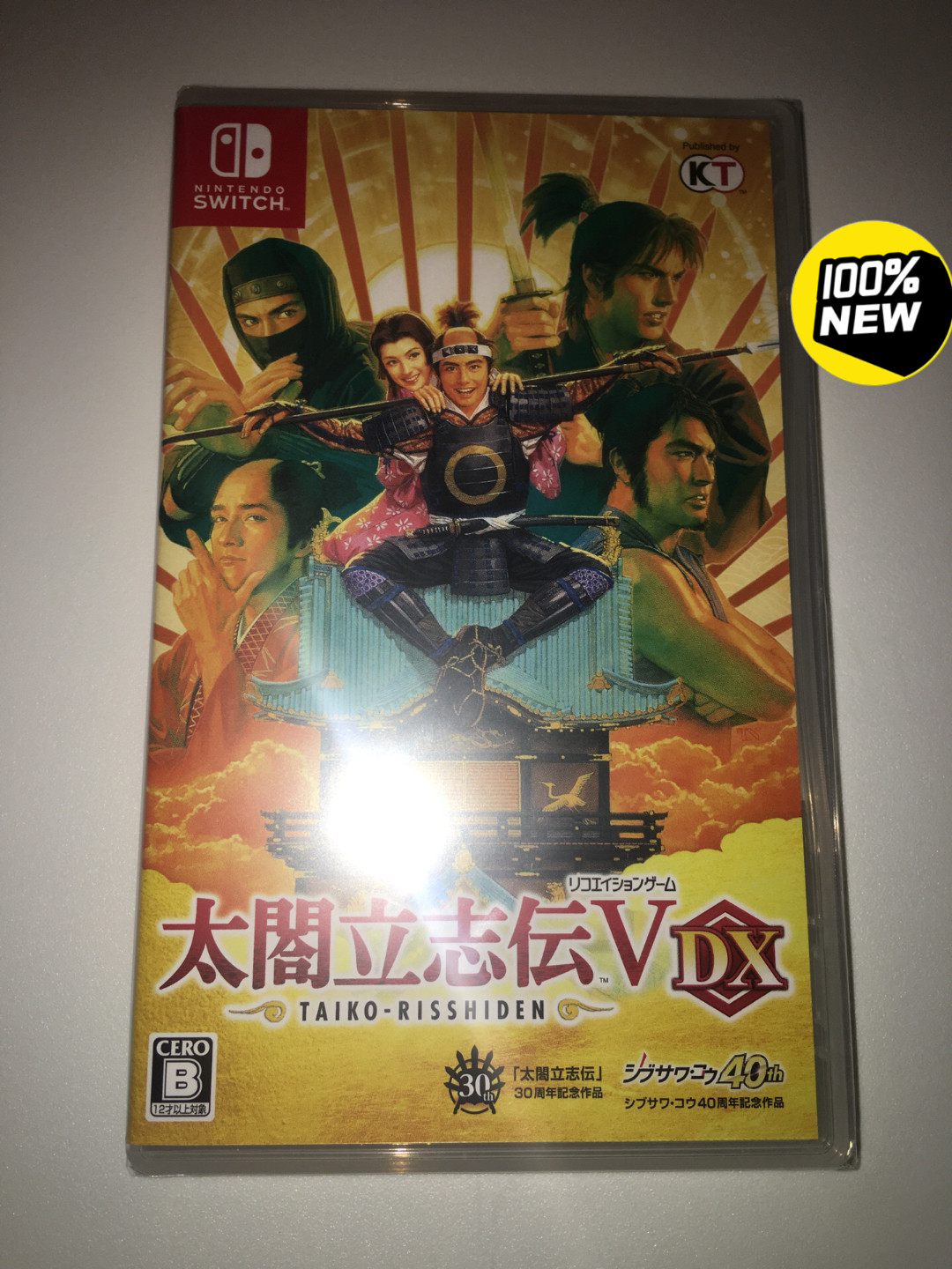 高級感 送料無料 即日発送 Switch 太閤立志伝v 5 Dx 通常版 新品22 19 Topdental Com Ar