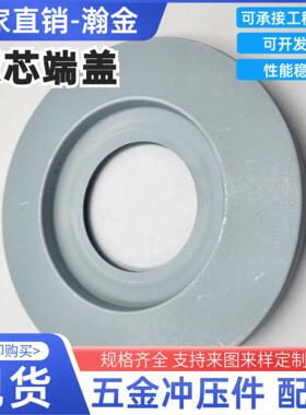 厂家FBX滤芯上下盖液压油滤芯配件过滤器吸油滤芯滤清器端盖
