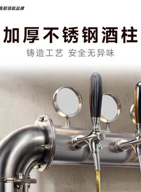 商用扎啤机风冷精酿啤酒机保鲜柜白酒打酒机冷藏