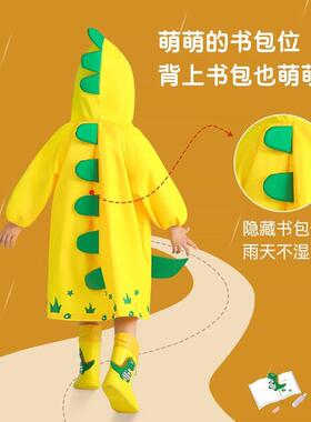 男女童雨衣幼儿园小学生卡通雨披现货小孩加大带书包位恐龙大帽檐