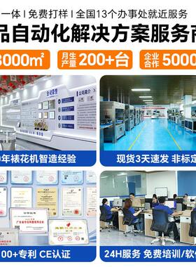 全自动磨牙棒生产线 宠物零食点胶机 鲜肉宠物食品自动化加工设备