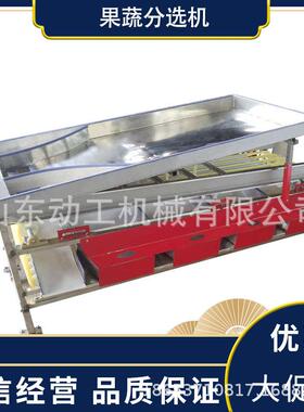 源头厂家滚筒式皇帝柑分选机轨道式樱桃分拣机大型洋芋分选机