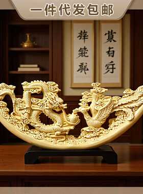 新中式家居装饰摆件书桌树脂工艺品龙凤呈祥客厅开业办公室桌