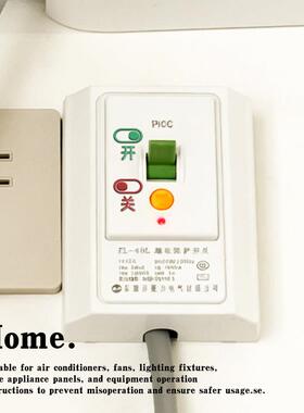 开关自粘贴标识牌开启关闭状态标牌告示按钮标语标志贴温馨提示牌