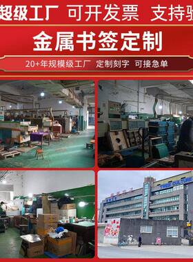 新款直销文创书签礼品定制学生古风创意毕业纪念品教师节礼盒金属