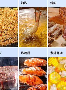 商用厨房工程设备 方宁全自动可倾斜式电炒锅 多功能煎炸煮炒设备