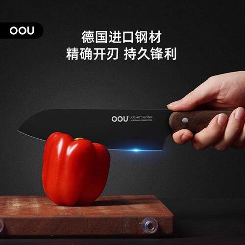 OOU星厨系列切菜切肉菜刀锋利抗菌防锈不锈钢时尚厨房用具家用 - 图0