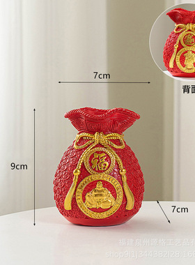 发财树装饰品招财麦穗装饰摆件