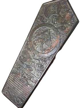 古玩杂项仿古做旧工艺品岫玉雕刻仿古朝板令牌玉圭四兽瑞兽摆件