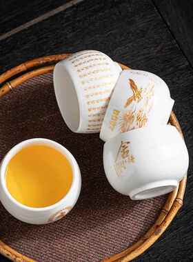 菩提心经茶杯个人专用高档羊脂玉主人杯送礼功夫茶品茗杯礼品定制