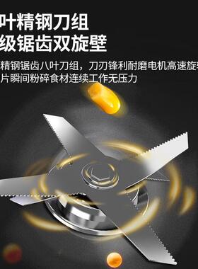 商用豆浆机大容量全自动现磨无渣免滤大型早餐店用加热打浆机