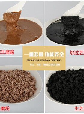 新款多功能磨米浆机160型铜线磨浆机辣椒酱芝麻酱五谷杂粮磨粉机
