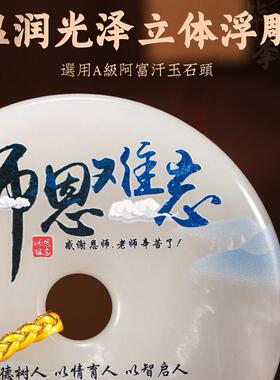 礼之源办公室笔筒桌面摆件玉石平安扣教师节礼物送老师毕业纪念品