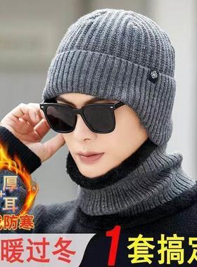 男士冬季帽子防风防寒保暖棉帽护耳围脖加绒头套骑行毛线帽新款