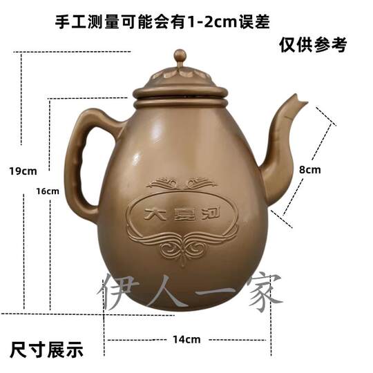 Ручная стирка этнических принадлежностей для поклонения, домашняя кастрюля для мытья посуды, бутылка для супа, маленький чайник