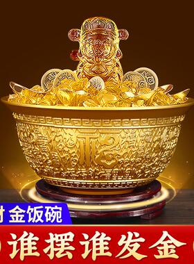 纯黄铜金饭碗金钱碗家用供奉招财聚宝盆铜碗百福供碗金碗摆件装饰