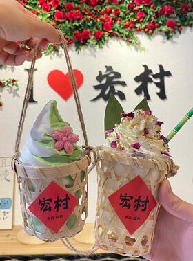 网红竹篓奶茶杯竹篮冰激凌杯竹筐杯套竹编冰淇淋杯竹筒杯编织打卡