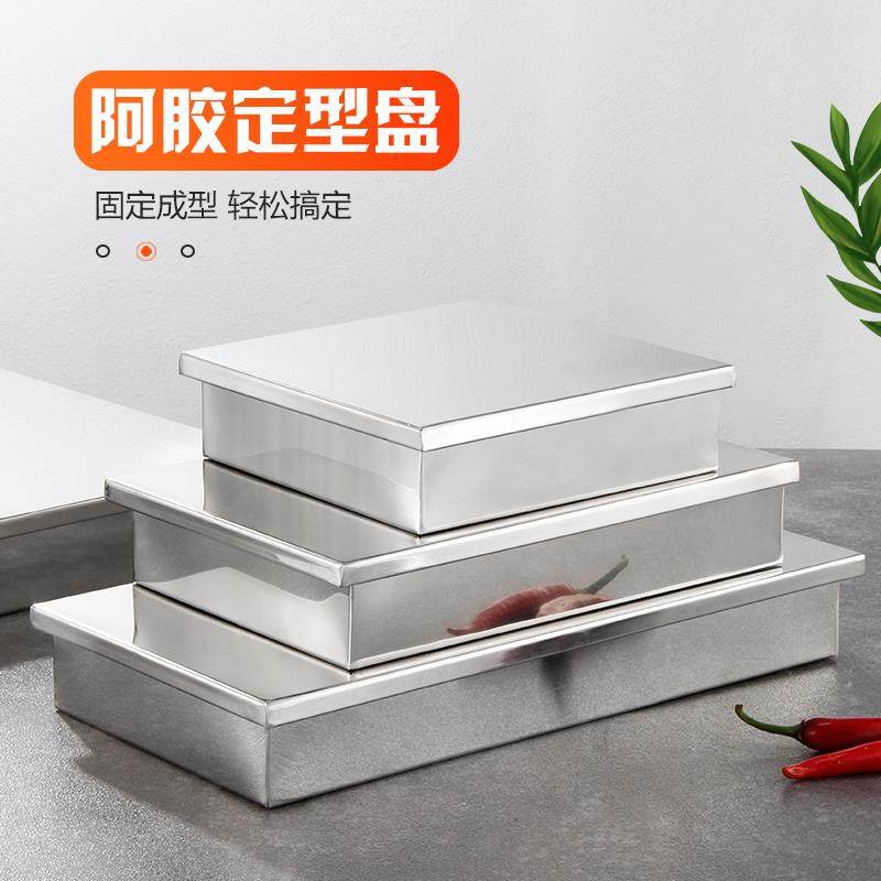 不锈钢方托盘提拉米苏盒子纯平底长方形盘子蒸糕窄边带盖子烘焙烤,淘宝优惠券,粉丝福利购,淘宝优惠卷