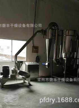 超微粉碎机气流式虾壳粉碎机海盐磨粉机磐丰提供