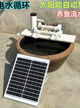 无电自动水循环鱼缸桌面小型2026新款水泵免换水生态懒人家用客厅