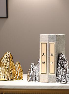 新中式书档轻奢书挡办公室书靠书柜装饰品摆件电视柜艺术品书立架