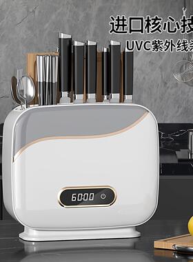 消毒刀架筷子筒消毒机刀具消毒器收纳一体机紫外线厨房家用烘干