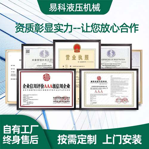 登车桥装卸货物电动液压平台仓储物流集装箱卸货固定节能高效 - 图2