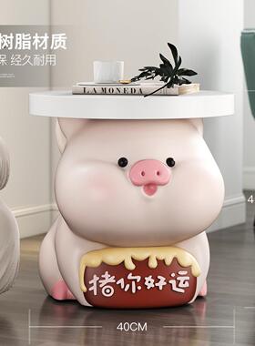卡通猪落地摆件家居饰品客厅沙发边几换鞋凳儿童房床头柜乔迁礼品