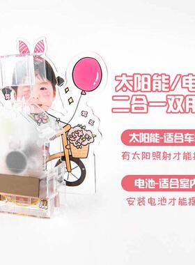宝宝头像照片摇头摆件定制压克力diy摇摇乐立牌幼儿园纪念品礼物