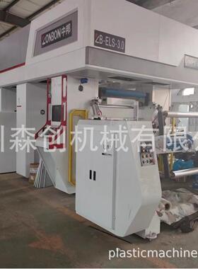 四组凹AKQ版印刷机色，凹版印刷，速六印刷，，伺服印刷电脑套色