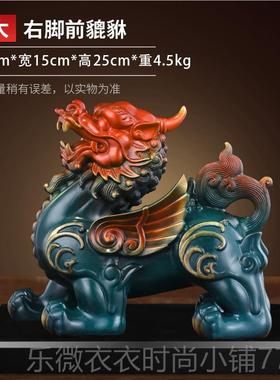 新款全铜貔貅摆件一对公母皮丘家用玄关礼纯黄铜室办公桌面开业品