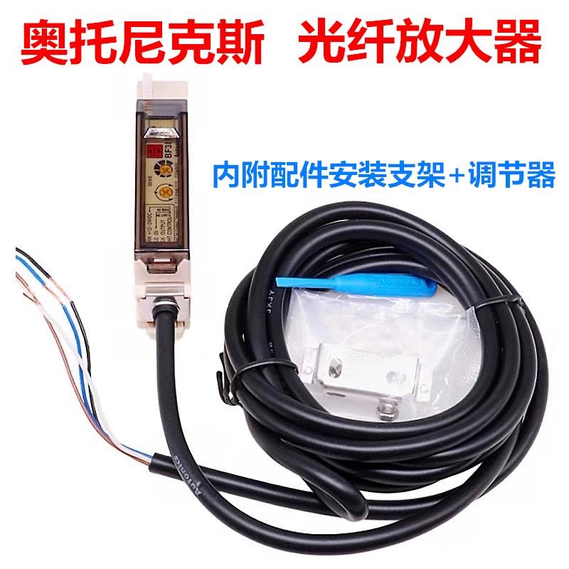 正品奥托尼克斯光纤放大器BF3RX BF3RX-P BF5R-D1-N F4RNPN传感器 - 图0